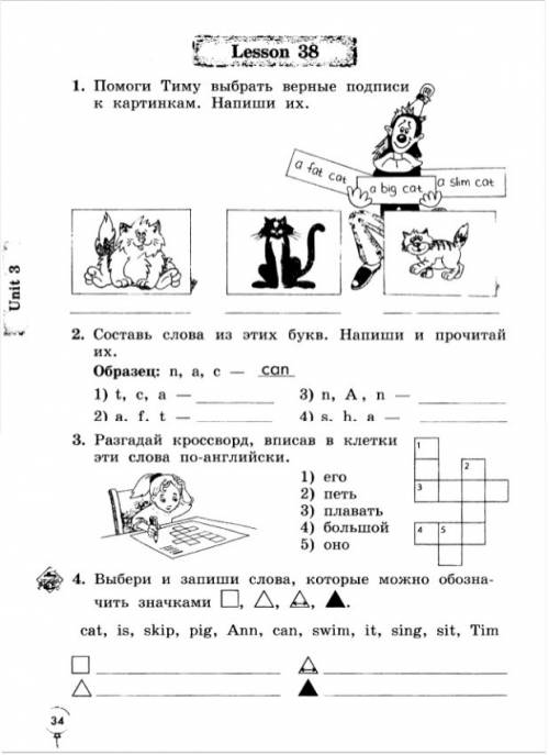 Различия в положении крестьян и ремесленников средневековья