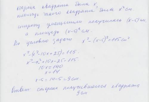 Какие проблемы стояли перед Третьей республикой? Насколько успешно их удавалось решать? Что мешало и