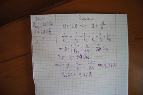 Из 10 млрд атомов нестабильного изотопа за час распалось 2,5 млрд. Какое количество атомов уцелеет е
