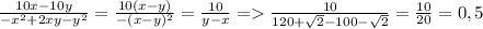  \frac{10x-10y}{-x^2+2xy-y^2}= \frac{10(x-y)}{-(x-y)^2} = \frac{10}{y-x} = \frac{10}{120+ \sqrt{2}-100- \sqrt{2} } = \frac{10}{20}= 0,5 