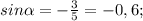 sin\alpha =-\frac{3}{5}=-0,6 ;