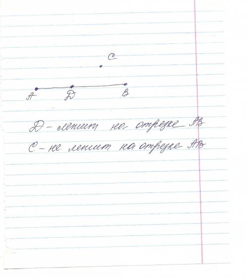 .(Начертите отрезоки отметьте на ней точку, лежащую на отрезке, иточку, не лежащую на нём).