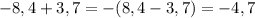 -8,4+3,7=-(8,4-3,7)=-4,7 -8,4+3,7=-(8,4-3,7)=-4,7