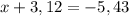 x+3,12=-5,43 x+3,12=-5,43