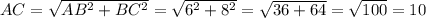 AC=\sqrt{AB^2+BC^2}=\sqrt{6^2+8^2}=\sqrt{36+64}=\sqrt{100}=10