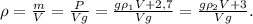 \rho=\frac{m}{V}=\frac{P}{Vg}=\frac{g\rho_1 V+2{,}7}{Vg}=\frac{g\rho_2V+3}{Vg}.