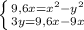 \left \{ {{9,6x=x^2-y^2} \atop {3y=9,6x-9x} \right.