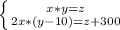 \left \{ {{x*y=z} \atop {2x*(y-10)=z+300}} \right.
