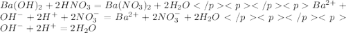 Ba(OH)_{2} + 2HNO_{3} = Ba(NO_{3})_{2} + 2H_{2}O </p
<p </p
<pBa^{2+} + OH^{-}+ 2H^{+} + 2NO_{3}^{-} = Ba^{2+} + 2NO_{3}^{-} + 2H_{2}O </p
<p </p
<pOH^{-}+ 2H^{+} = 2H_{2}O 