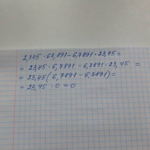 Запиши числа 9, 25, 32, 75, 100 в системе счисления с основанием d = 2.