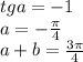 tga=-1\\
a=-\frac{\pi}{4}\\
a+b=\frac{3\pi}{4}