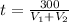 t = \frac {300} {V_{1} + V_{2}}