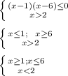 \left \{ {{(x-1)(x-6) \leq 0 } \atop {x2}} \right. \\\\
 \left \{ {{x \leq 1 ; \ \ x \geq 6} \atop {x2}} \right. \\\\
 \left \{ {{x \geq 1; x \leq 6} \atop {x<2}} \right.