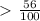 \ \textgreater \ \frac{56}{100}