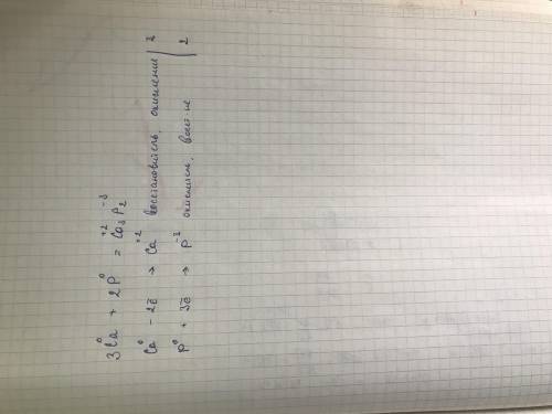 Идеальный газ совершает цикл Карно. Температура нагревателя Т1 в четыре раза выше температуры охлади
