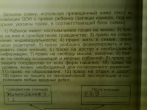 Назовите свойства воздуха.
