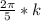\frac{2 \pi}{5}*k