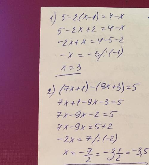 Решите уравнения! 1) 5-2(х-1)=4-х2)(7х+1)-(9х+3)=53) 0,2(7-2у)=2,3-0,3(у-6)4) 4(5х+2)=10(2х-3)+15