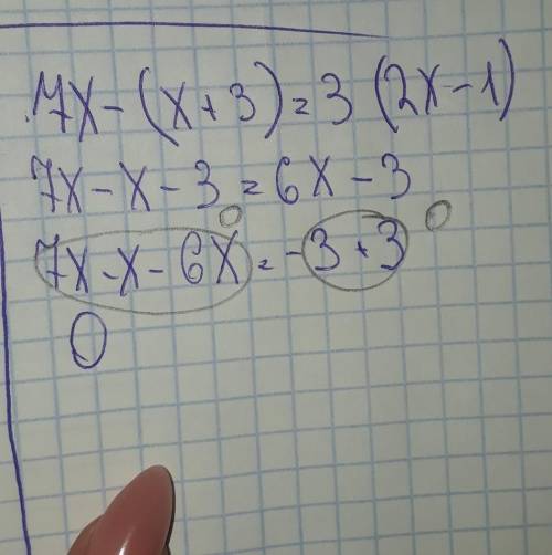 2х-(7х-5)=35; ; 7х-(х+3)=3(2х-1); ; 6х+7/7+х=90+3х/5 / это дробь
