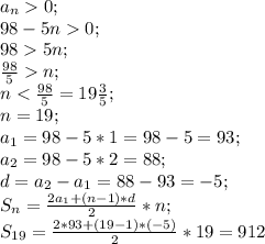 a_n0;\\ 98-5n0;\\ 985n;\\ \frac{98}{5}n;\\ n<\frac{98}{5}=19 \frac{3}{5};\\ n=19;\\ a_1=98-5*1=98-5=93;\\ a_2=98-5*2=88;\\ d=a_2-a_1=88-93=-5;\\ S_n=\frac{2a_1+(n-1)*d}{2}*n;\\ S_{19}=\frac{2*93+(19-1)*(-5)}{2}*19=912