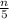 \frac{n}{5}
