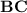 \mathbf{BC}