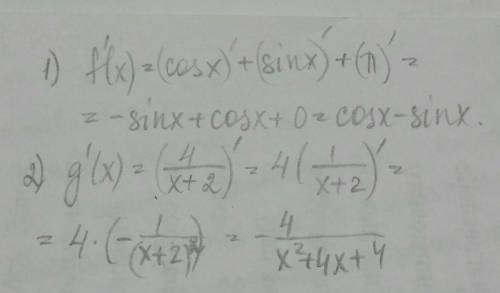 Найдите производную функции.1) f(x)=cosx+sinx+п2) <img src=