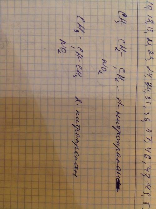 Написать все изомеры нитропропана с3н7no2 и написать уравнение реакций, позволяющих различить изомер