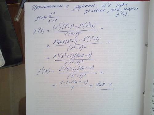 1)вычислить площадь фигуры ограниченной одной полуволной синусоидой y=sin x и осью абсцисс. 2)площад