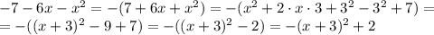 -7-6x-x^2=-(7+6x+x^2)=-(x^2+2\cdot x \cdot 3+3^2-3^2+7)= \\
=-((x+3)^2-9+7)=-((x+3)^2-2)=-(x+3)^2+2