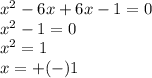 x^2-6x+6x-1=0 \\
x^2-1=0 \\
x^2=1 \\
x=+(-)1