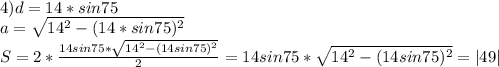 4) d=14*sin75\\
 a=\sqrt{14^2-(14*sin75)^2}\\
 S=2*\frac{14sin75*\sqrt{14^2-(14sin75)^2}}{2}=14sin75*\sqrt{14^2-(14sin75)^2}=|49|