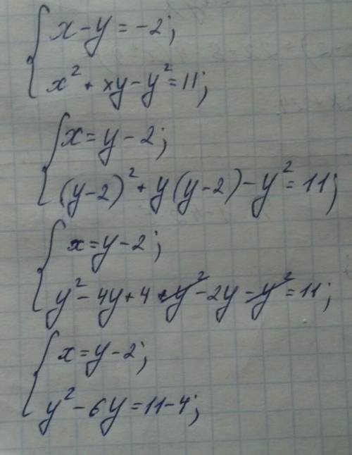 Короче завтра экзамен, а я не знаю как решать, энд ай нид е хелпподробно, ответ: (-3; -1); (5; 7)