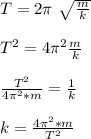 T=2\pi \ \sqrt{ \frac{m}{k} } 
\\\\T^2=4\pi ^2 \frac{m}{k}
\\\\\frac{T^2}{4\pi ^2*m}=\frac{1}{k}
\\\\k=\frac{4\pi ^2*m}{T^2}