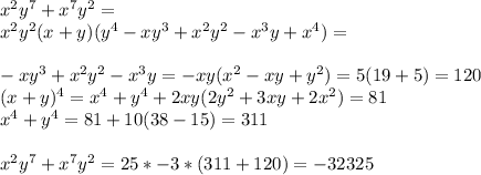 x^2y^7+x^7y^2=\\
x^2y^2(x+y)(y^4-xy^3+x^2y^2-x^3y+x^4)=\\
\\
-xy^3+x^2y^2-x^3y=-xy(x^2-xy+y^2)=5(19+5)=120\\
(x+y)^4=x^4+y^4+2xy(2y^2+3xy+2x^2)=81\\
x^4+y^4=81+10(38-15)=311\\
\\
x^2y^7+x^7y^2=25*-3*(311+120)=-32325


