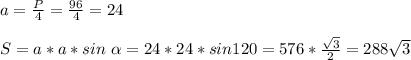 a= \frac{P}{4} = \frac{96}{4} =24\\\\
S=a*a*sin\ \alpha =24*24* sin120=576* \frac{ \sqrt{3} }{2} =288 \sqrt{3}