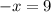 
-x = 9
