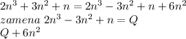 2n^3+3n^2+n=2n^3-3n^2+n+6n^2\\
zamena\ 2n^3-3n^2+n=Q\\
Q+6n^2
