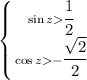 \left \{ {{\sin z \cfrac{1}{2} } \atop {\cos z- \cfrac{ \sqrt{2} }{2} } \right. 
\\\
