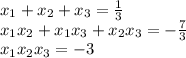x_{1}+x_{2}+x_{3}=\frac{1}{3}\\ x_{1}x_{2}+x_{1}x_{3}+x_{2}x_{3}=-\frac{7}{3}\\ x_{1}x_{2}x_{3}=-3