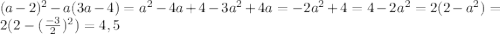 (a - 2)^2 -a(3a-4)= a^2-4a+4-3a^2+4a= -2a^2+4= 4 - 2a^2 = 2(2 - a^2) = 2( 2 - ( \frac{-3}{2} )^2)= 4,5



