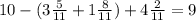 10-(3 \frac{5}{11} +1 \frac{8}{11} )+4 \frac{2}{11} = 9
