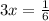 3x= \frac{1}{6} 

