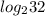 log _{2} 32