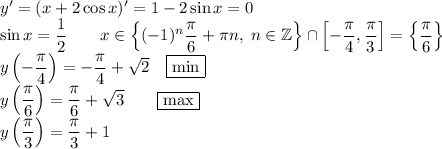 y'=(x+2\cos x)'=1-2\sin x=0\\
\sin x=\dfrac12\qquad x\in\left\lbrace{(-1)^n\dfrac\pi6+\pi n,\;n\in\mathbb Z\right\rbrace\cap\left[-\dfrac\pi4,\dfrac\pi3\right]=\left\lbrace\dfrac\pi6\right\rbrace\\
y\left(-\dfrac\pi4\right)=-\dfrac\pi4+\sqrt2\quad\boxed{\min}\\
y\left(\dfrac\pi6\right)=\dfrac\pi6+\sqrt3\qquad\boxed{\max}\\
y\left(\dfrac\pi3\right)=\dfrac\pi3+1