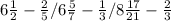 6 \frac{1}{2}- \frac{2}{5} / 6 \frac{5}{7} - \frac{1}{3} / 8 \frac{17}{21} - \frac{2}{3}
