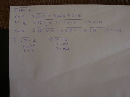 С2 ! 1 - - найти значение выражения : 1) где x=1 , x= , x=3 ! 2 -решить уравнение - 1) 2)