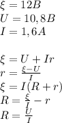 \xi=12B
\\U = 10,8B
\\I= 1,6A
\\ \\
\xi=U+Ir
\\ r= \frac{\xi - U}{I}
\\\xi = I(R+r)\\R =\frac{\xi}{I}-r\\R=\frac{U}{I}
