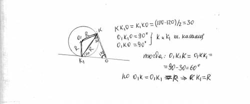 Верно ли утверждение? 1)точка (3; 1)-это середина отрезка с концами в точках (1; 2)и(5; 4) 2) точка