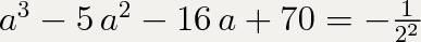 Найдите значение выражения (2a-5)^2-5(a-3)(a+3)+(a-2)^2 при a=-0,25